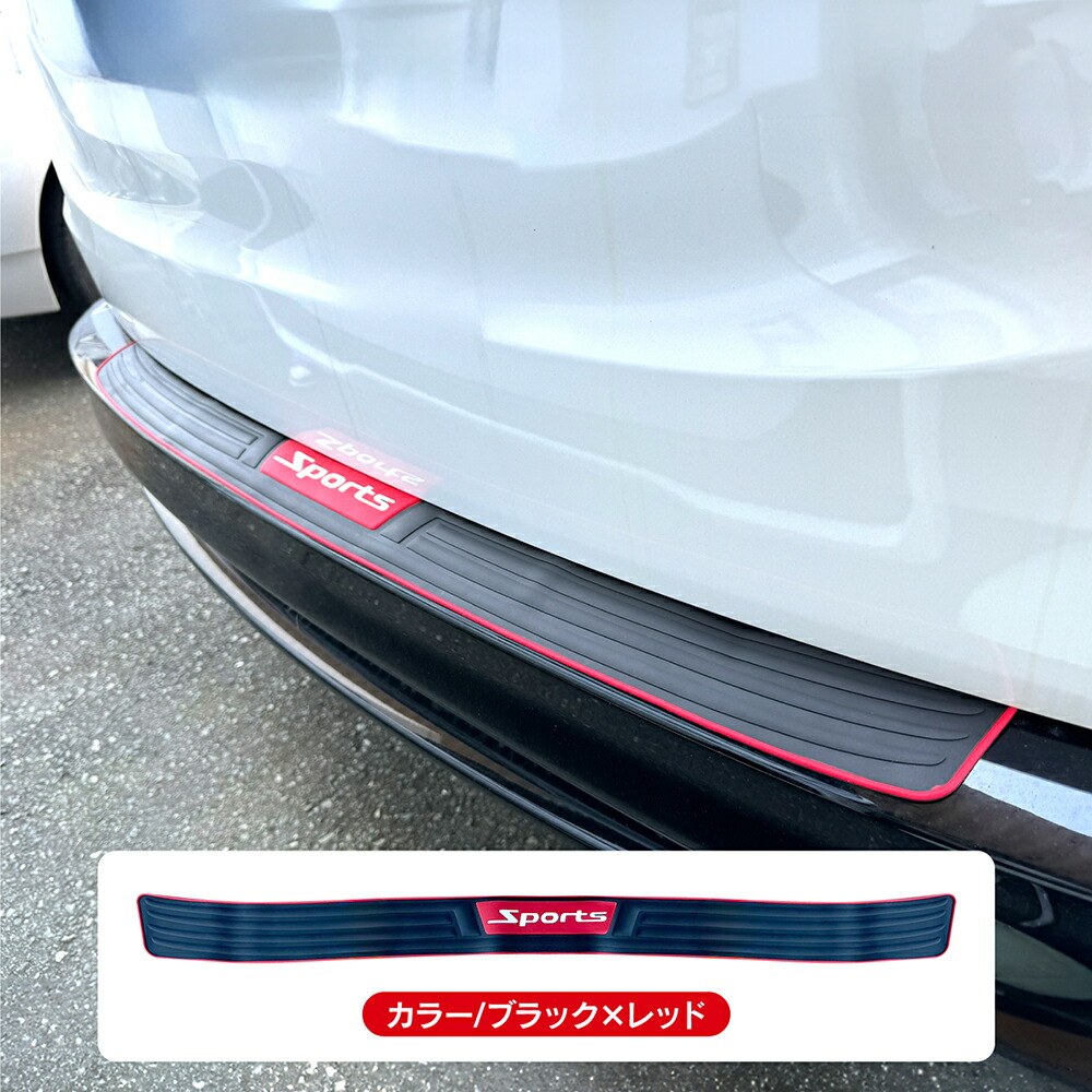 楽天市場】[値下] 汎用 リアバンパープロテクター バンパーガード