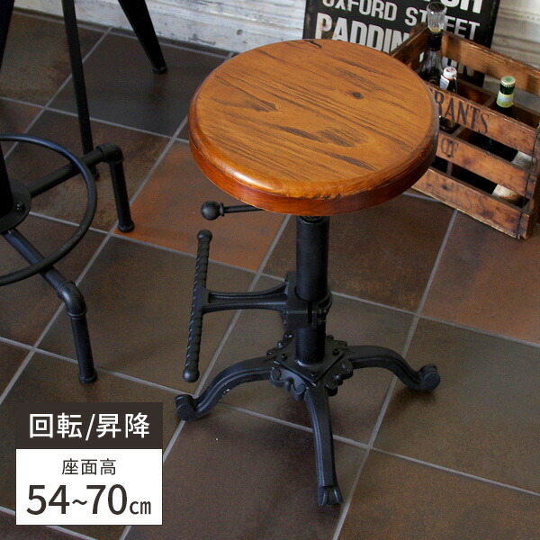 楽天市場】【レビュー特典付き】椅子 カウンターチェア アイアン イス