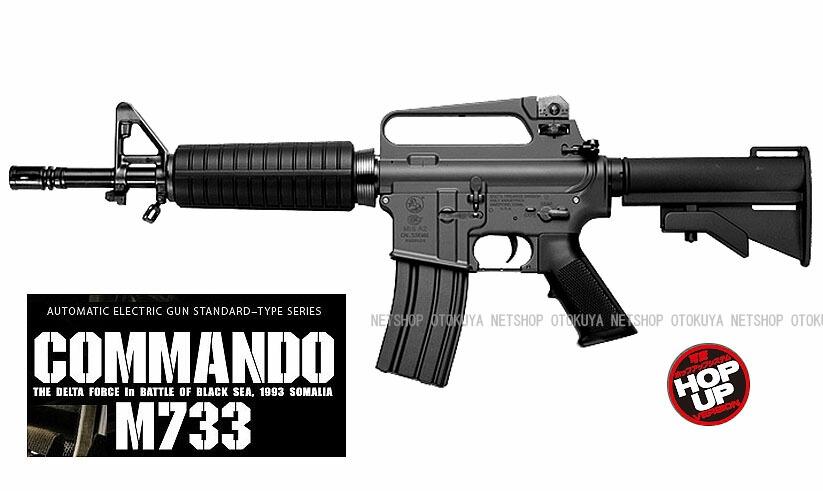 楽天市場】東京マルイ 電動ガン xm177の通販