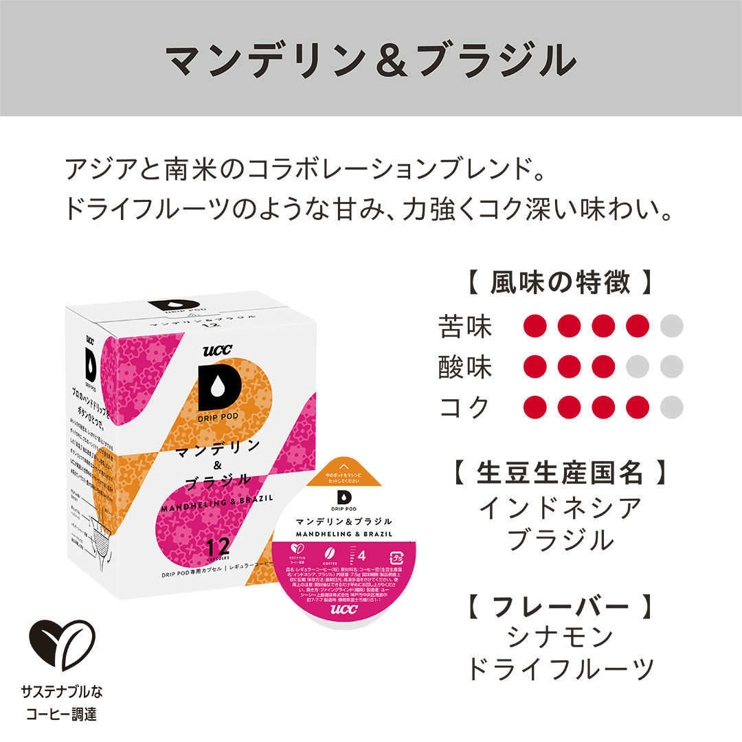 楽天市場】【P8倍 3/4(水)~3/11(水)&6600円以上購入カプセル1箱