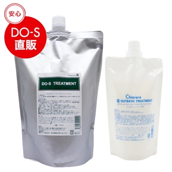 楽天市場】dos トリートメントの通販