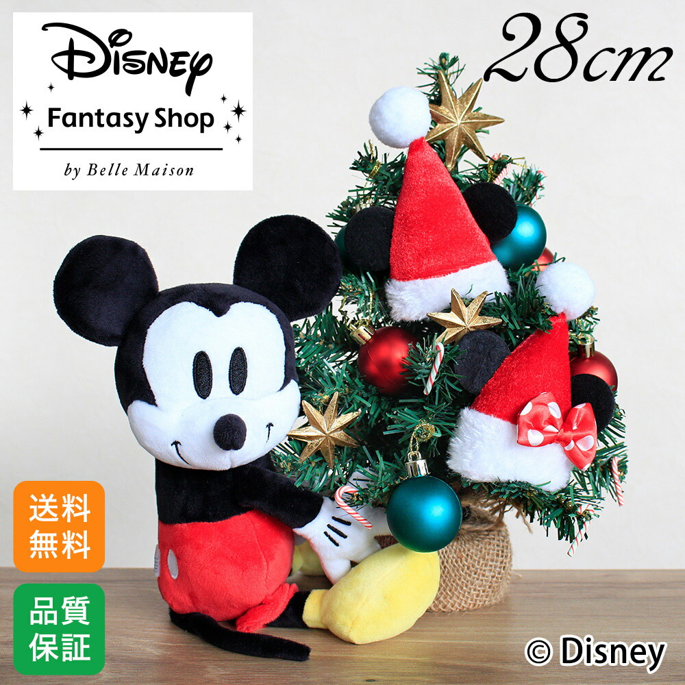 楽天市場】プレゼント クリスマス ディズニー ミニツリー 卓上