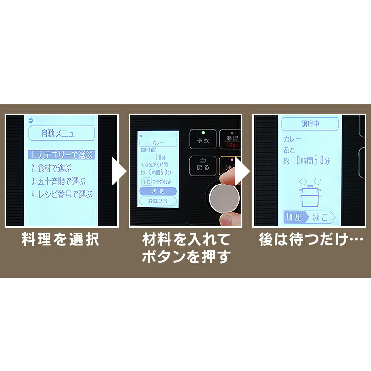 楽天市場】電気圧力鍋 アイリスオーヤマ 4L 電気圧力なべ 炊飯器