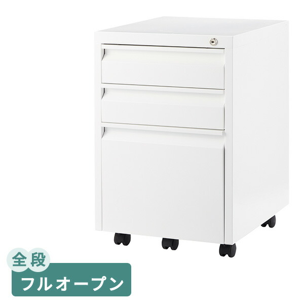 楽天市場】デスクワゴン 3段 鍵付き フルオープン 完成品 幅40.5 奥行