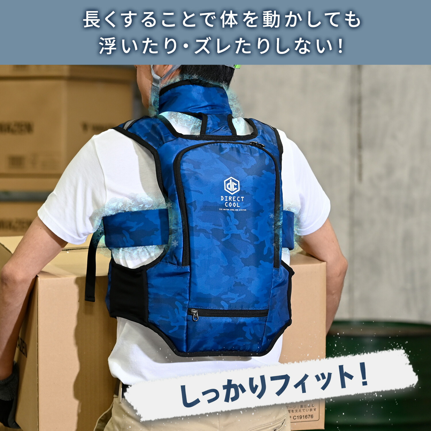 楽天市場】水冷服 水冷ベスト 2025年モデル ダイレクトクール
