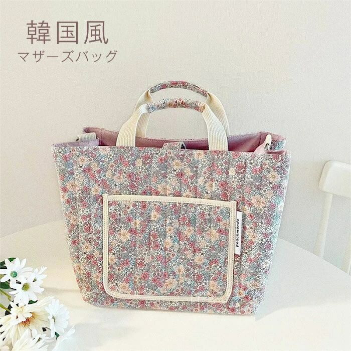 マザーズバッグ 花柄」の人気商品一覧 | 安い商品を通販サイトから探す