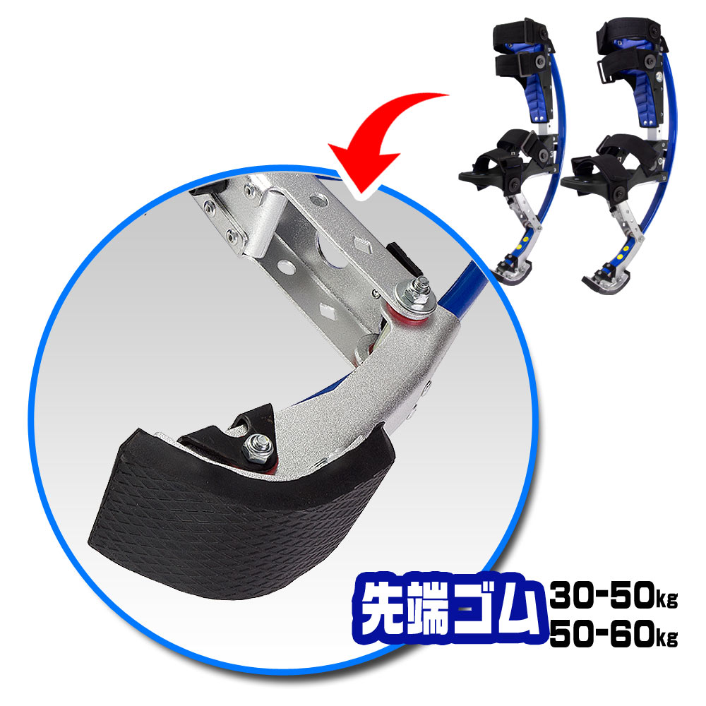 楽天市場】スカイランナー 交換用 先端ゴム 30〜50kg / 40〜60kg用