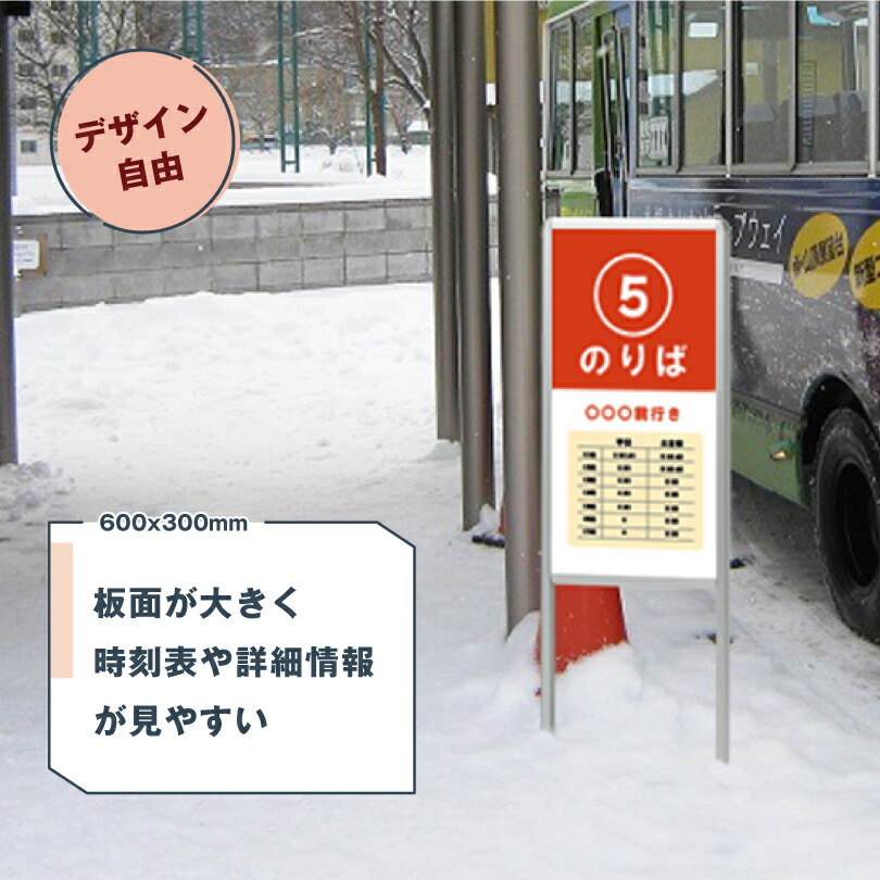 楽天市場】【期間限定P10倍】 【デザイン自由】 【片面】 サイン