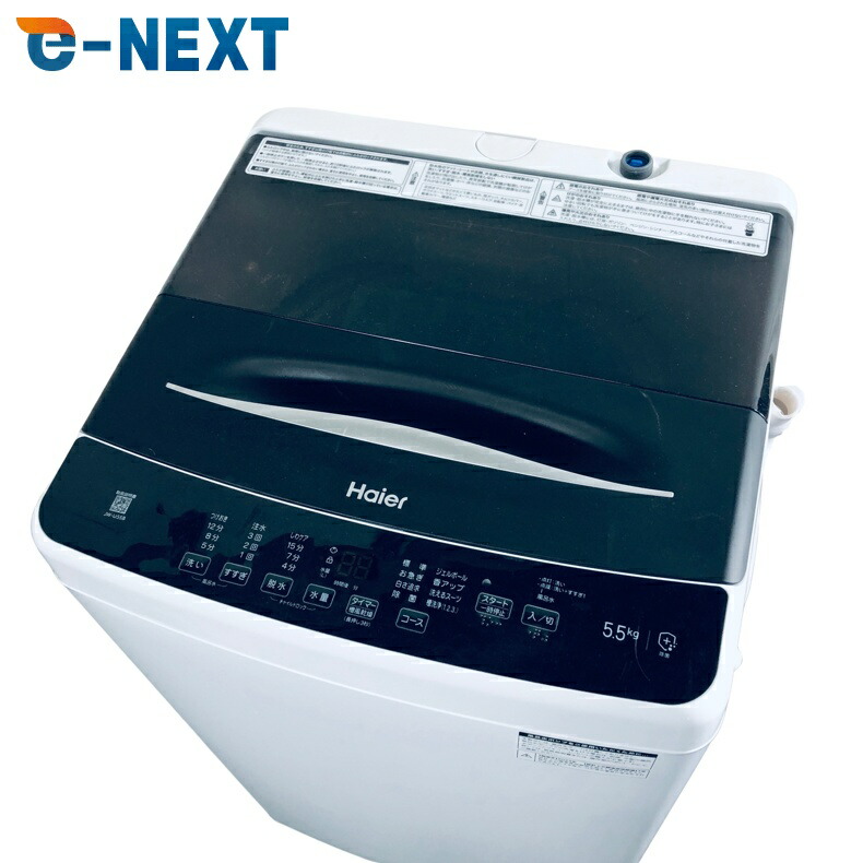 楽天市場】アウトレット（メーカーハイアール）（洗濯機｜生活家電