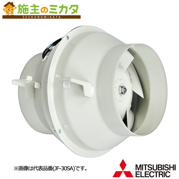 楽天市場】三菱【JF-50SA2】※産業用送風機斜流ダクトファン 標準形 単