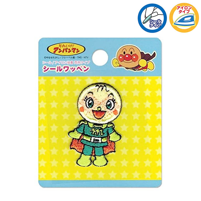 楽天市場】ANC014 メロンパンナちゃん シールワッペン アンパンマン