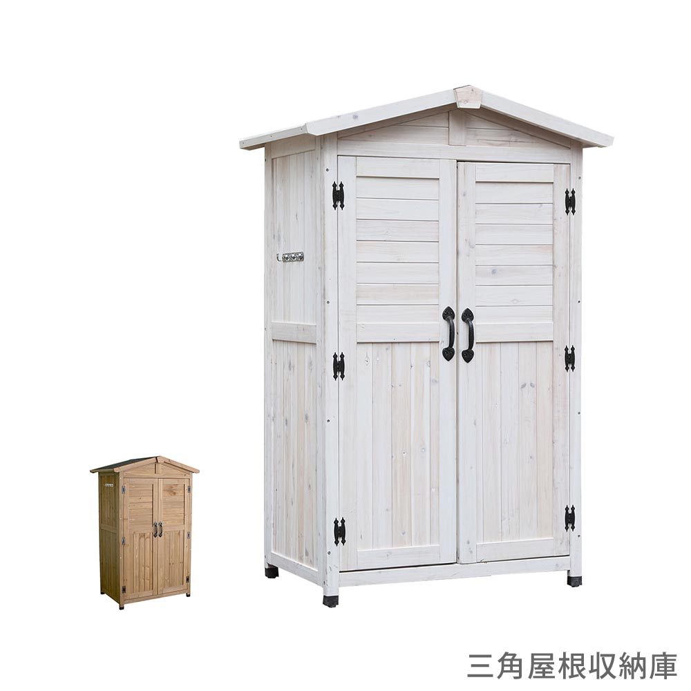 楽天市場】三角屋根収納庫 花 ガーデン DIY 物置 倉庫 小屋 物置き