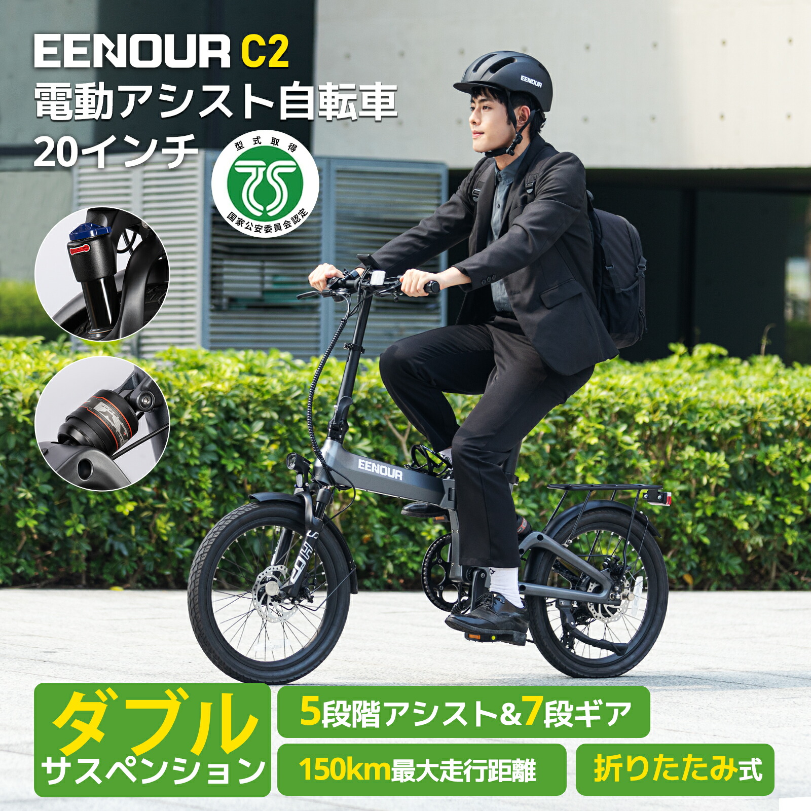 楽天市場】【最大58%OFF+エントリーでP5倍】【ダブルサスペンション