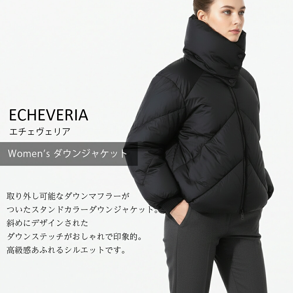 楽天市場】TATRAS タトラス レディース ダウンジャケット ECHEVERIA