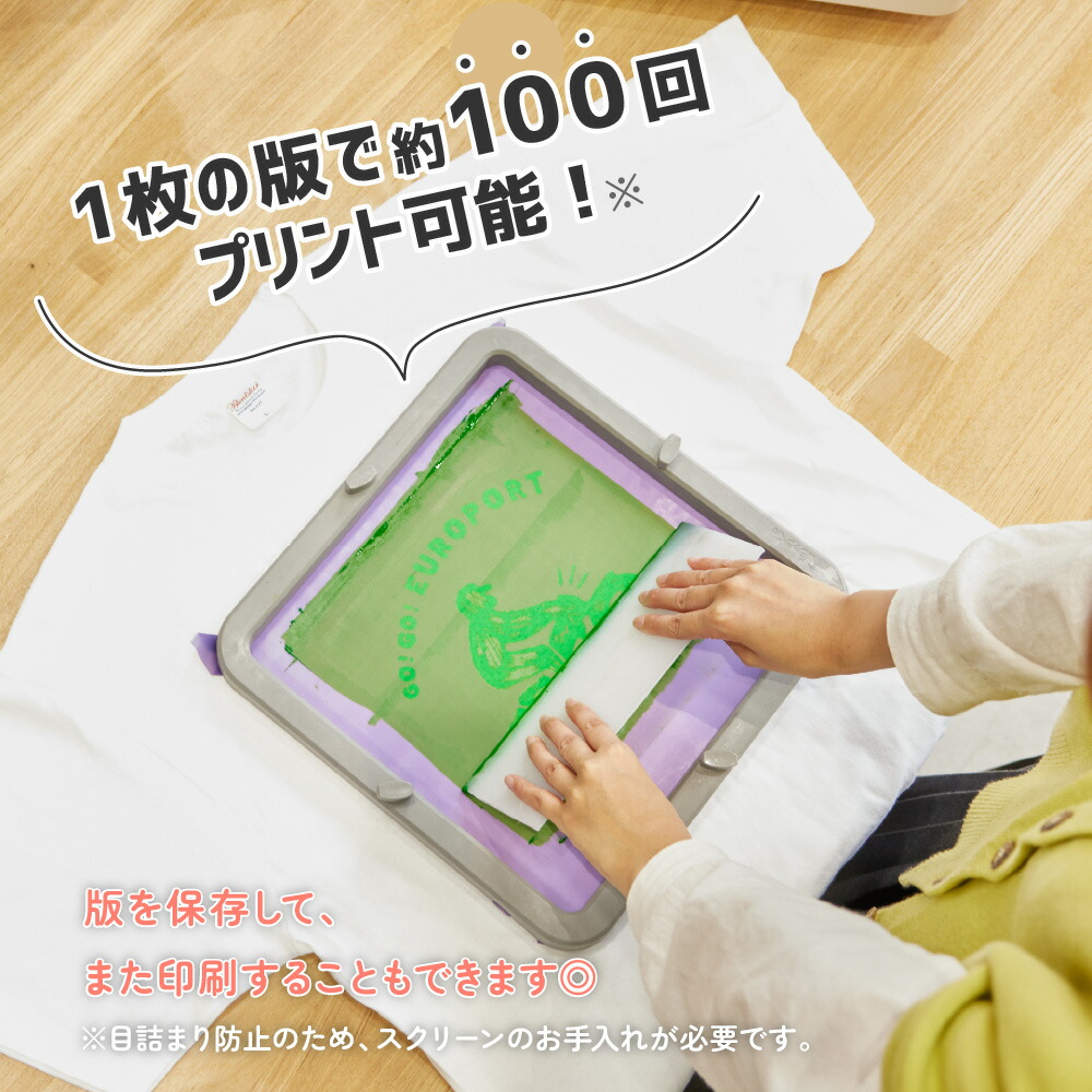 楽天市場】Tシャツくんミドル トートバッグセット シルクプリント