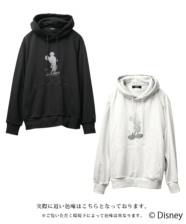 楽天市場】Disney ディズニー ウノピゥウノウグァーレトレ リラックス