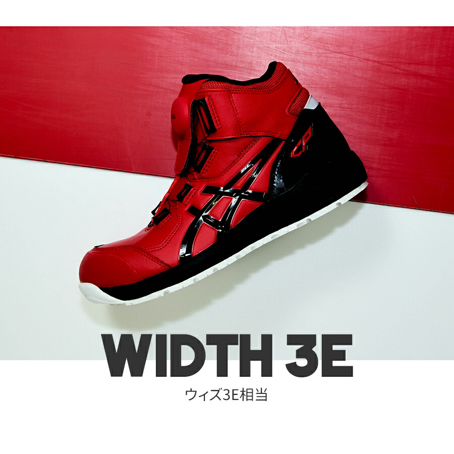 楽天市場】安全靴 アシックス ASICS ハイカットスニーカー 女性用 作業