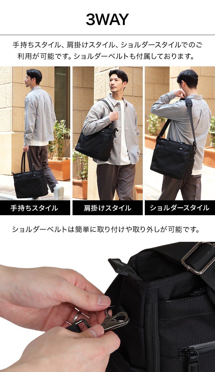 楽天市場】【16個の機能搭載！】 Evoon ととのうトート2.0 二段階拡張