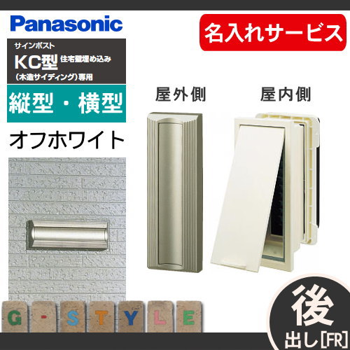 楽天市場】【無料☆特典対象】 郵便ポスト 郵便受け 埋め込み