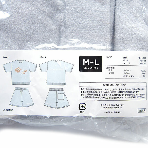 楽天市場】ダッフィー ルームウェアセット 半袖 ブルー gelato pique