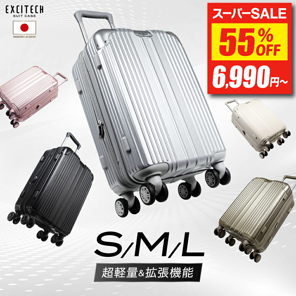 楽天市場】【55%OFF☆スーパーSALE最安値】【正規品☆現役CA監修
