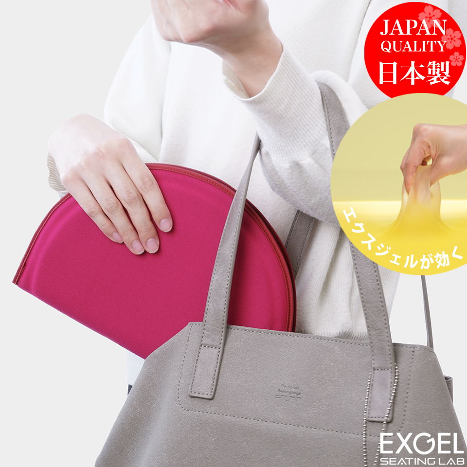 楽天市場】エクスジェル メーカー公式 EXGEL ミニプニプラス PUN11