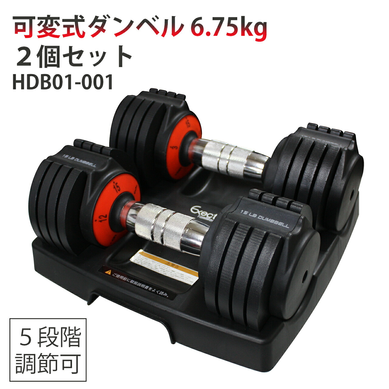 ダンベル① ダンベル① ダンベル① ダンベル① ダンベル1 ZX DAMPER