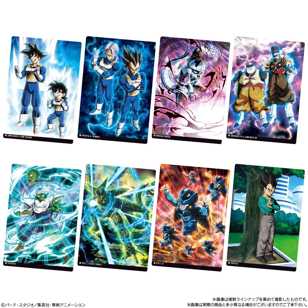 楽天市場】イタジャガ ドラゴンボール vol.8 20個 BOX 食玩 賞味期限