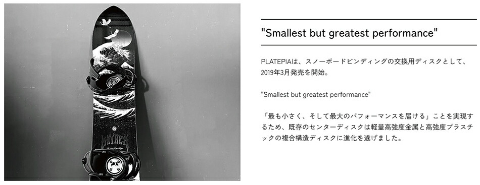 楽天市場】チタンディスク 軽い プレートピア 1.1-U ユニオン 黄