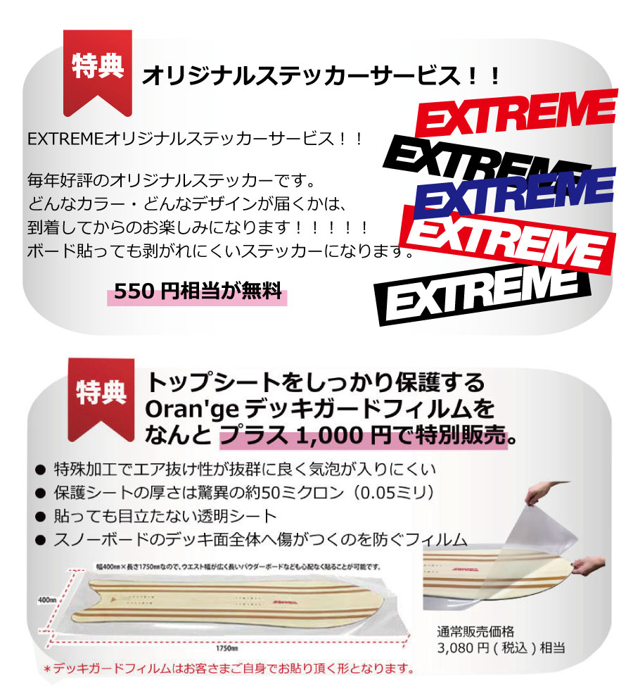 楽天市場】予約商品 26-27 クロージャー スノーボード ワーム CROOJA