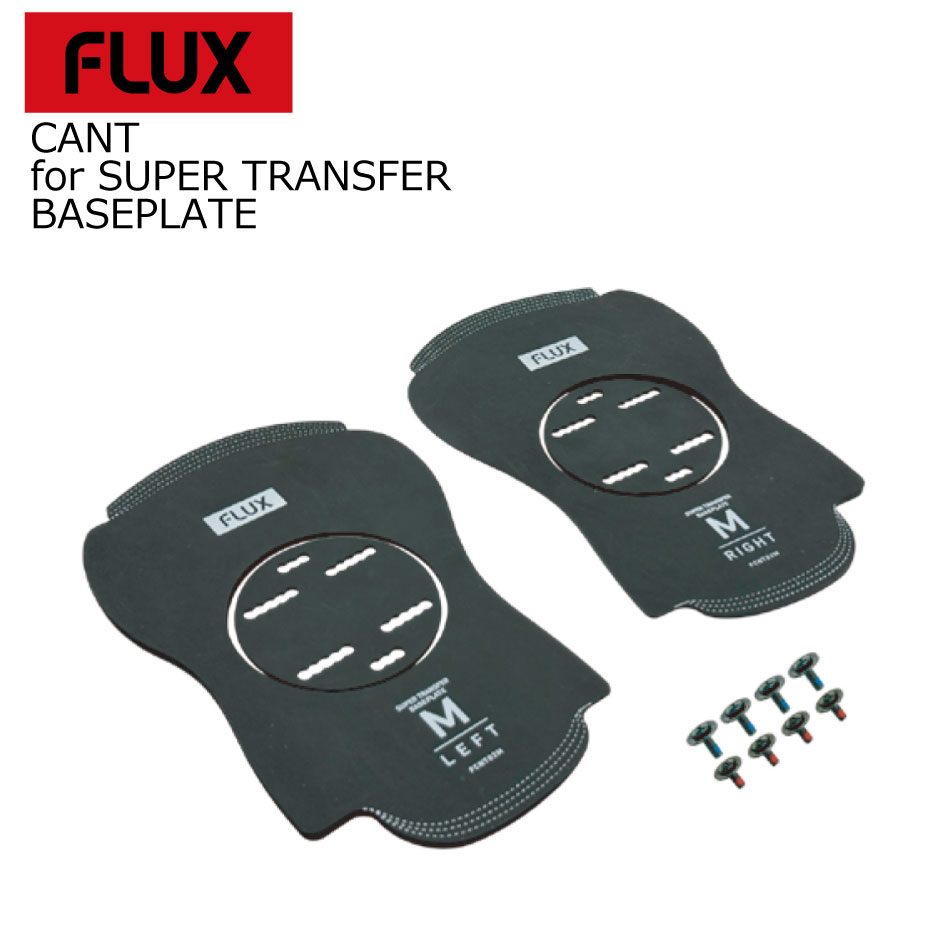 楽天市場】25-26 フラックス ビンディングカント CV用 FLUX CANT for