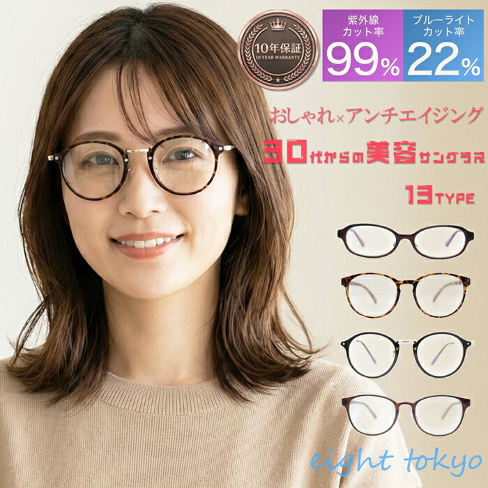 楽天市場】【ポイント10倍】【鯖江企画】老眼鏡 レディース おしゃれ