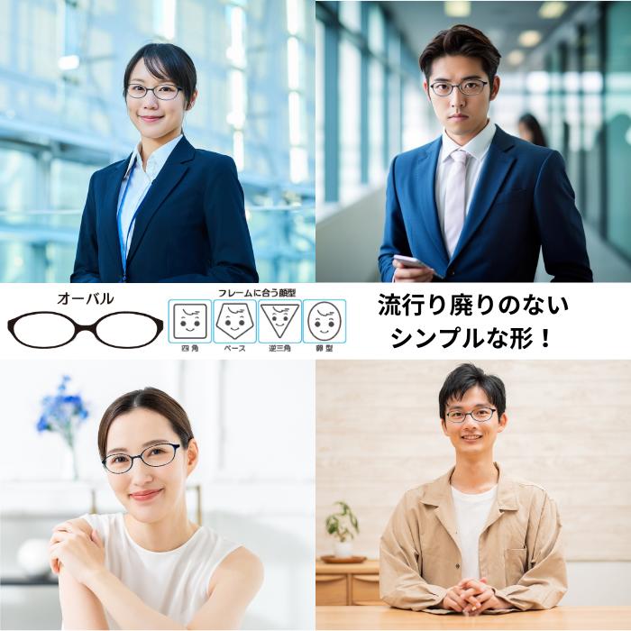 楽天市場】【楽天1位】 【送料無料】 メガネ めがね 眼鏡 遠近 遠近