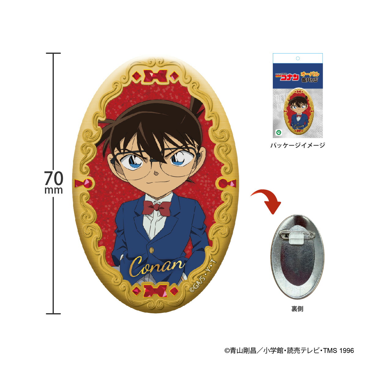 楽天市場】【スーパーSALE 10％OFFクーポン】名探偵コナン オーバル缶