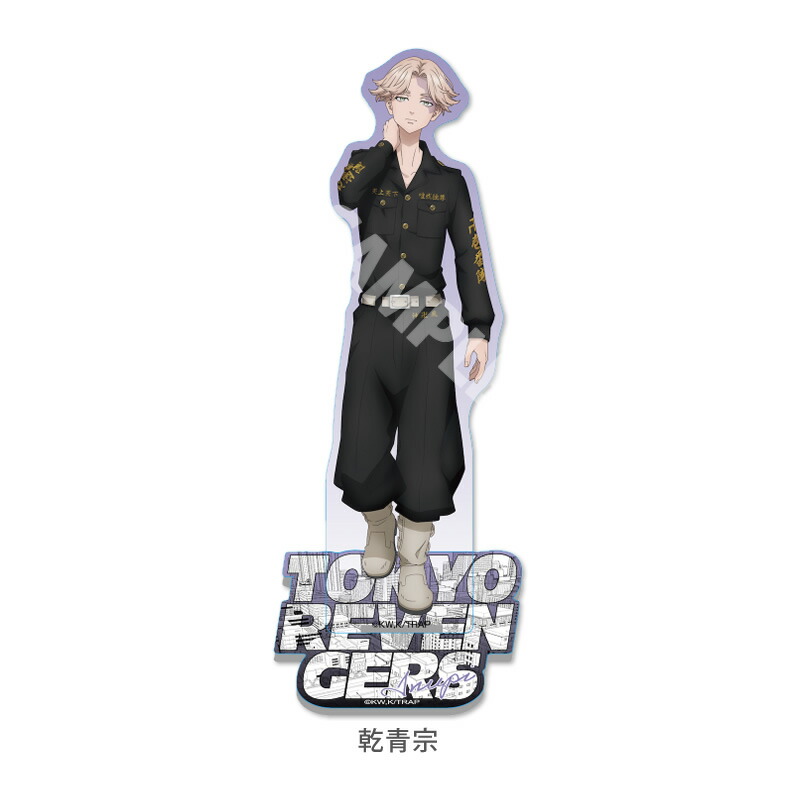 楽天市場】【スーパーSALE半額 50％OFF】TVアニメ『東京リベンジャーズ