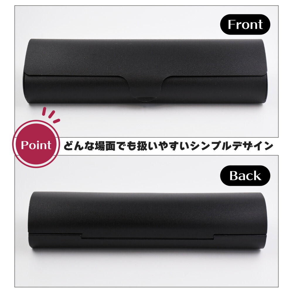 楽天市場】アルミ製 ブラック メガネケース 金属 軽量 スリム 黒 軽量