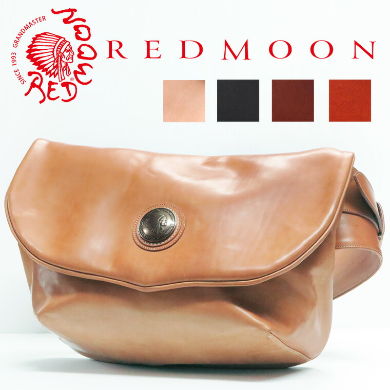 楽天市場】レッドムーン REDMOON レザーボディバッグ 