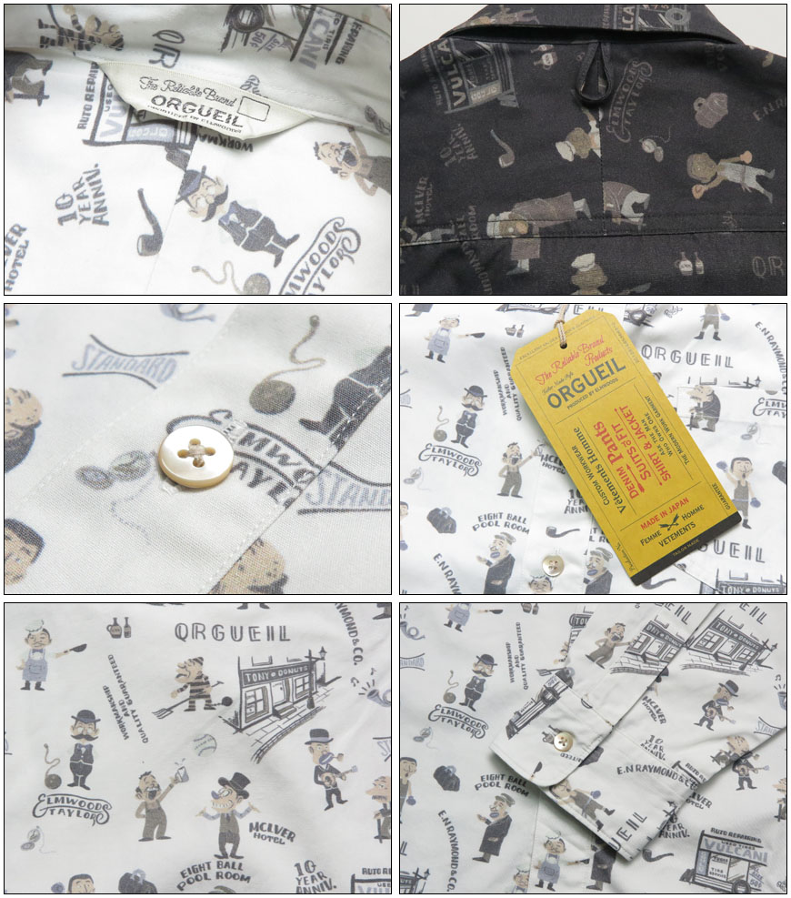 楽天市場】ORGUEIL オルゲイユ 長袖 プリント ワーク シャツ OR-5083