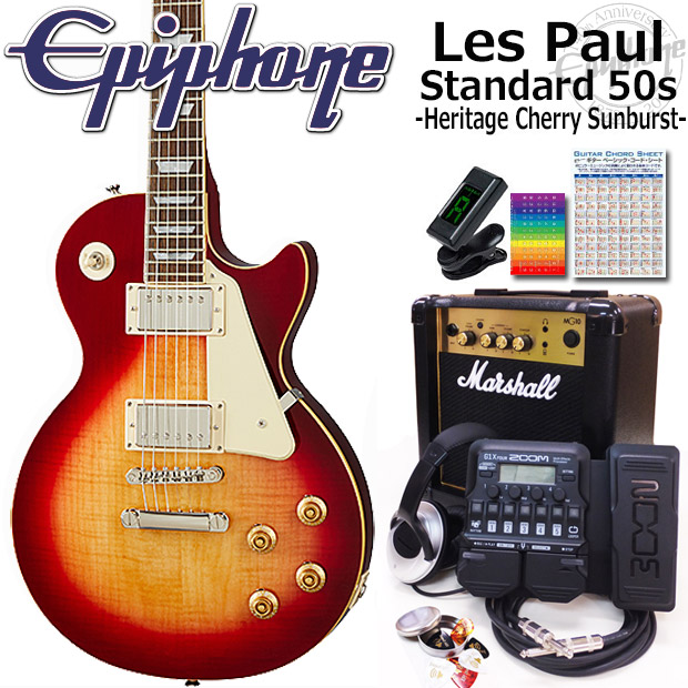 楽天市場】Epiphone エピフォン Les Paul Standard 50s HS レスポール