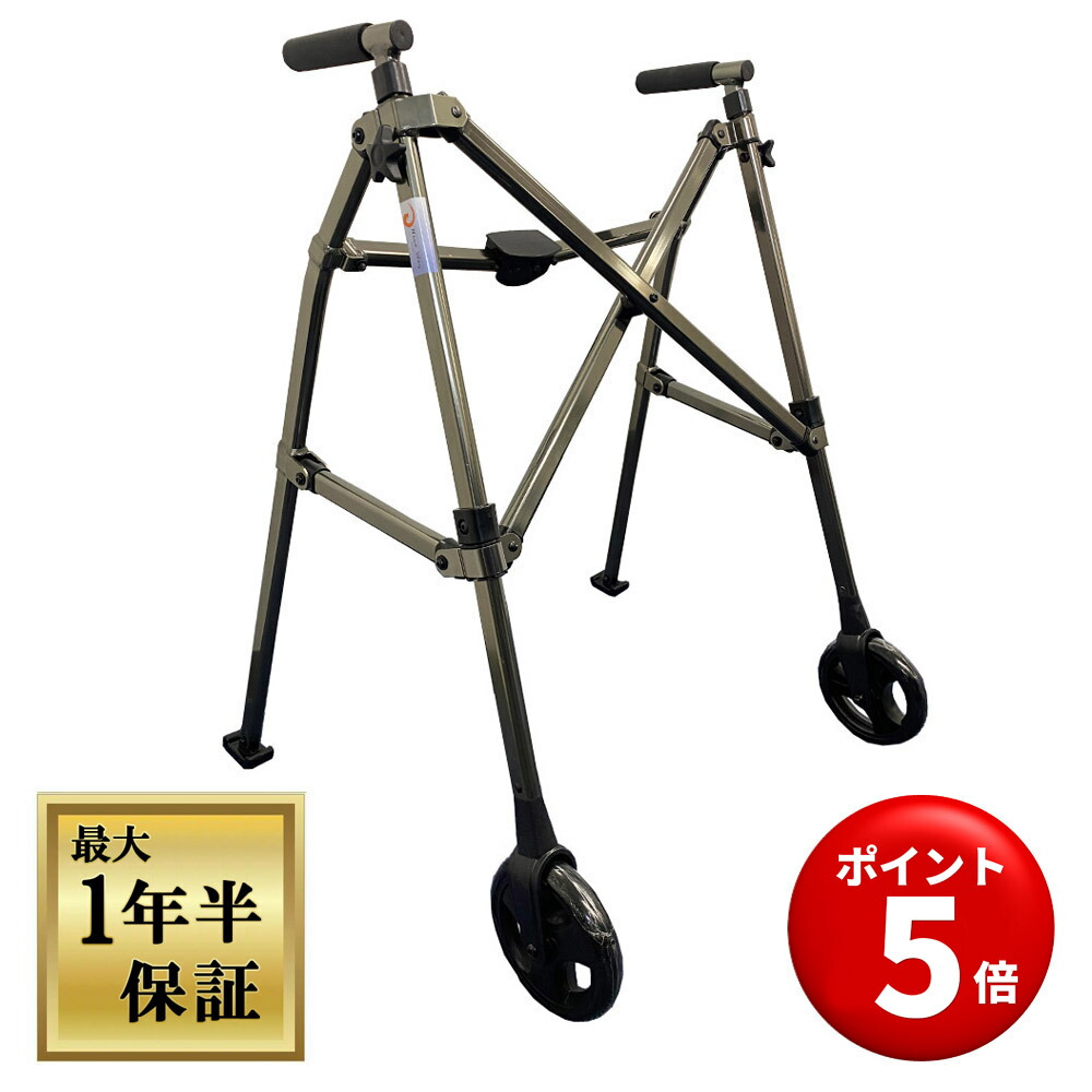 楽天市場】【送料無料】アルコー1型 屋内用 星光医療器製作所 歩行器