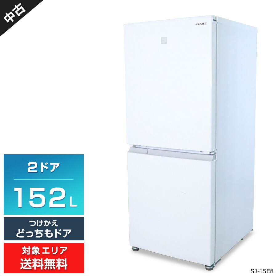 楽天市場】冷蔵庫 シャープ どっちもドアの通販