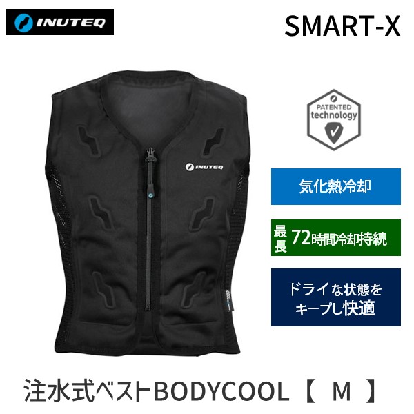 楽天市場】【即納在庫品】INUTEQ Bodycool Smart-X ブラック Mサイズ