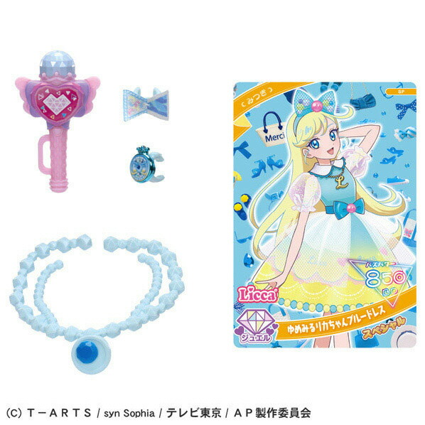 楽天市場】【3/1限定 エントリーでポイントUP！】タカラトミー リカ