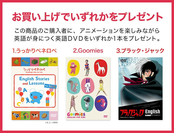 楽天市場】七田 ドッツ カード 七田式ドッツセット 特典付 正規販売店
