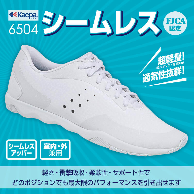 楽天市場】【LINE300円クーポン】 フィットネス KAEPA ケイパ チア