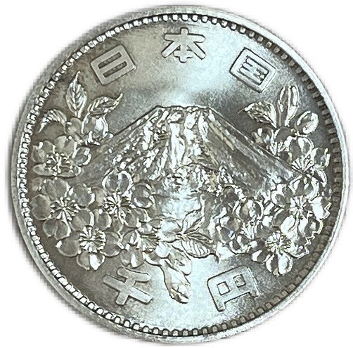 楽天市場】東京五輪 1000円銀貨 昭和39年(1964年) オリンピック記念