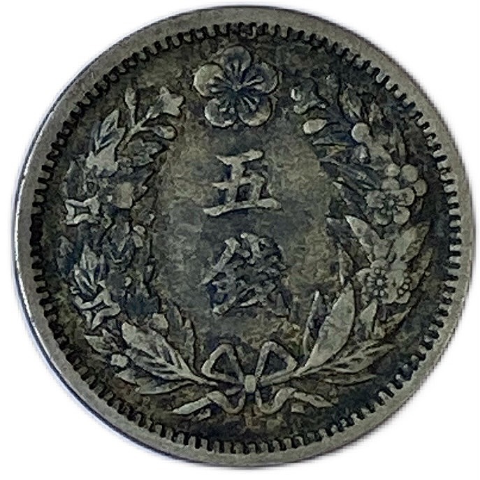 楽天市場】 外国の古銭・硬貨 > 朝鮮古銭 : アインス コインズ