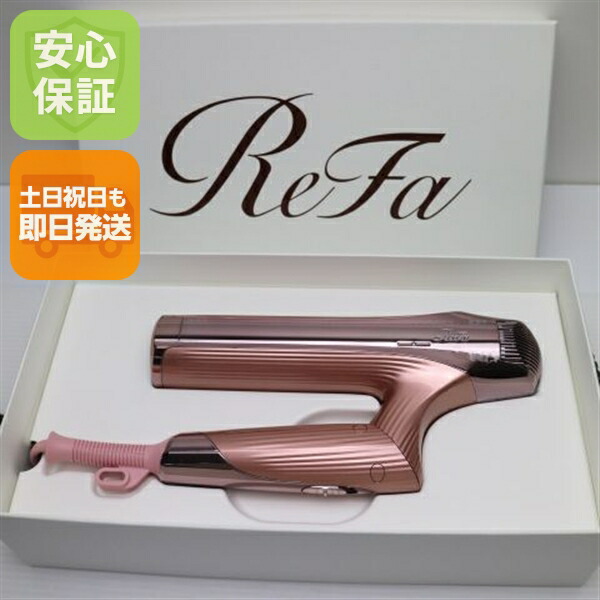 楽天市場】リファ 未使用の通販