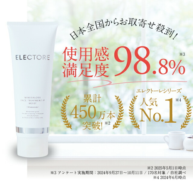 楽天市場】【新規様おひとり様おひとつまで！】エレクトーレ