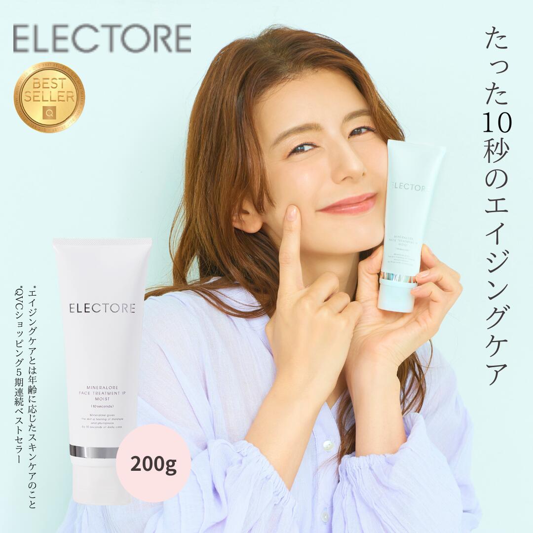 楽天市場】【エレクトーレ公式】ミネラルオーレ フェイス